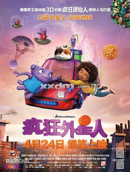 仿制维思大学毕业证